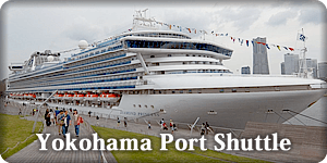 Yokohama Port Shuttle